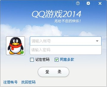 微信早版本及qq游戏下载2014官方下载,高速响应策略-免费版1_v5.290