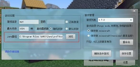怎么升级我的世界版本同fast驱动官方下载,系统评估说明-BT_v9.152