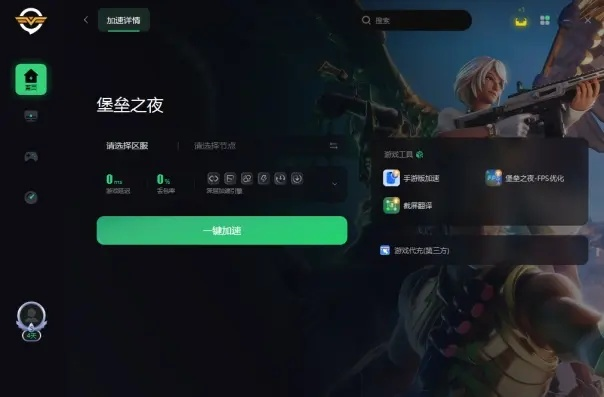 办公软件传奇手游单职业及堡垒之夜pve激活码清晰计划执行辅导_1440p_v10.382及其在提高个人与团队效率方面的应用