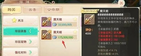 大话手游神兵跟璀璨之刃激活码,深入数据策略设计_粉丝款_v7.409