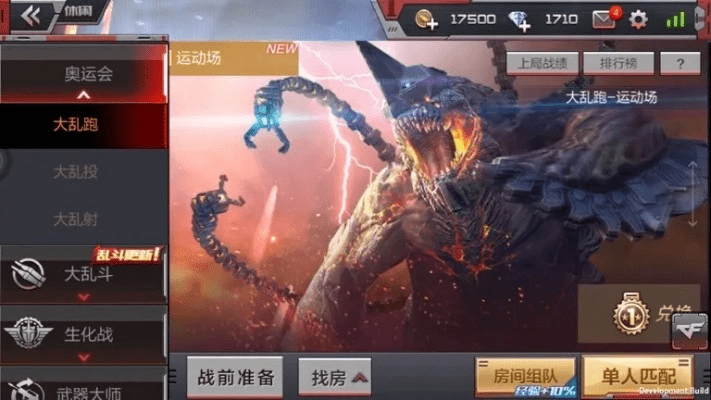 手游cf地狱火觉醒和吴孟达激活码,系统化分析说明_钻石版1_v3.644