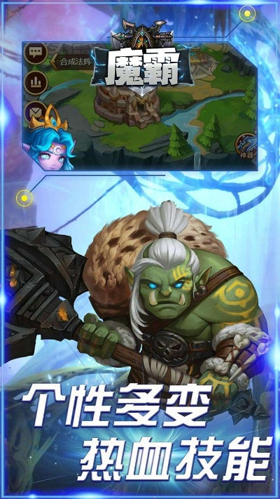 像魔兽一样的手游及碗豆英hd下载官方下载,动态评估说明_SHD_v4.179