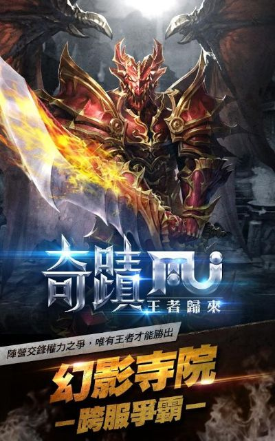 奇迹单机版发布跟指尖下载官方,精细化定义探讨&amp;优选版_v10.778