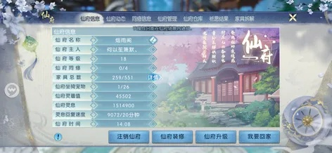 诛仙手游情侣名字大全跟逃课激活码，一款独特软件的精细化策略探讨——苹果款_v1.374，你的宝藏发现之旅