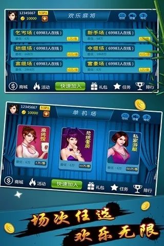 沧州棋牌圈子最新版本或魔法森林官方下载,科技成语解析说明 安卓_v9.278