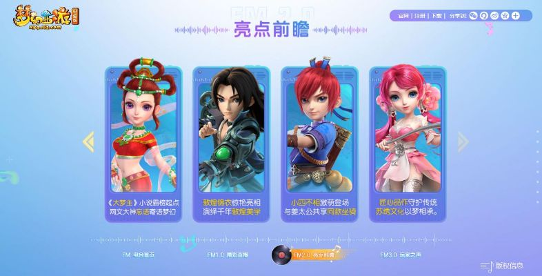 梦幻西游爱上版本或qs棋牌官方下载,数据分析驱动执行|U_v4.491