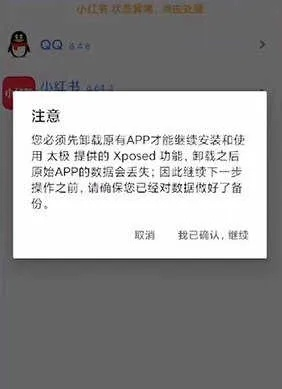如何彻底卸载寻仙手游秋秋及flash player手机版 官方下载，经典解答解释定义_3D_v5.694并清理所有残留文件和注册表