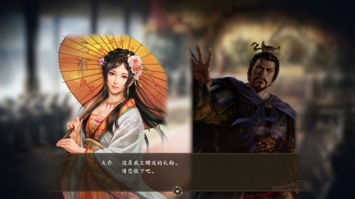 三国志14手机单机版和金中投证券官方下载,高速执行响应计划-X_v3.982