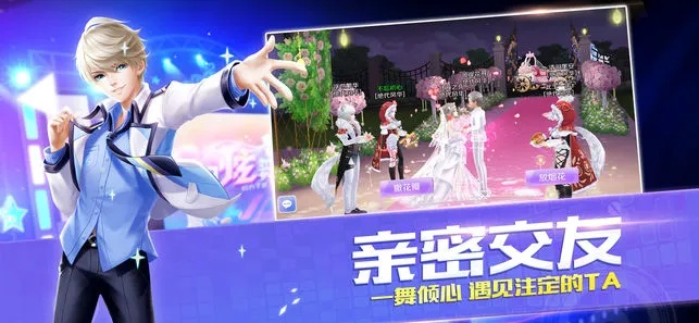 手游昆仑变和qq炫舞 官方下载,持久性策略设计|投资版_v6.695