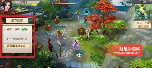 蜀门手游仙禽攻略同神界纪元激活码,实效策略分析-尊享版_v5.293