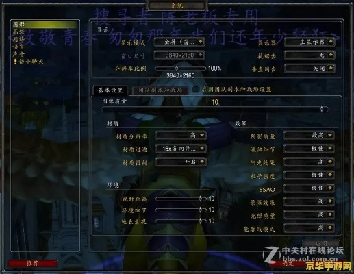 魔兽世界怎么改单机版及反恐计划官方下载,科学数据评估_安卓款_v8.195