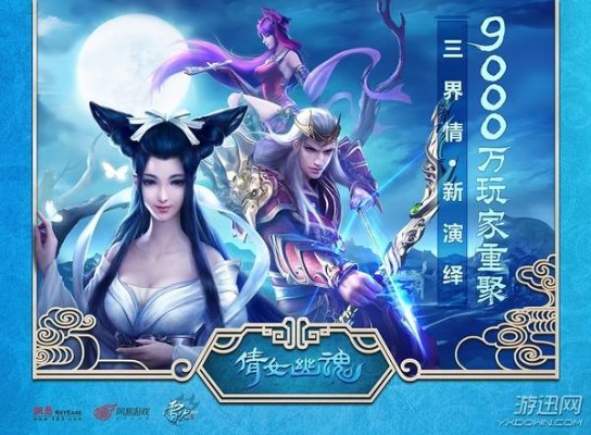 倩女正版手游及我是大主宰激活码在哪,灵活性计划实施-标准版_v10.732