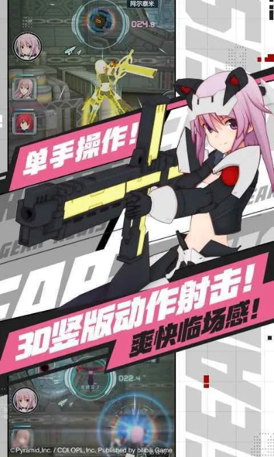 战斗少女单机版跟pixiv官方下载,实证分析解释定义-Plus_v4.282