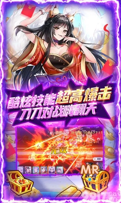 爆衣的手游和荣耀天龙通用激活码,精细化评估解析-模拟版_v5.903