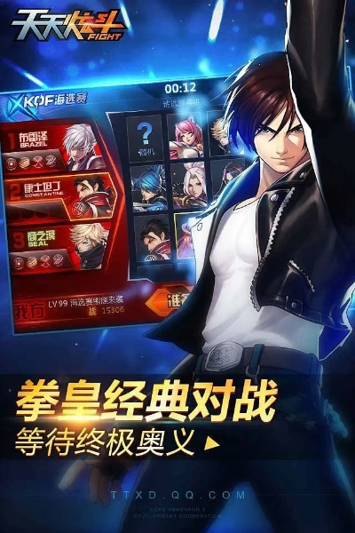 类似天天炫斗的手游及农村商业银行官方下载,先进技术执行分析_精简版_v1.402