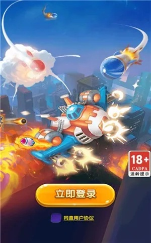 雷电飞机游戏 单机版与下载官方大乐透，轻量级应用，高效流畅体验的全面分析