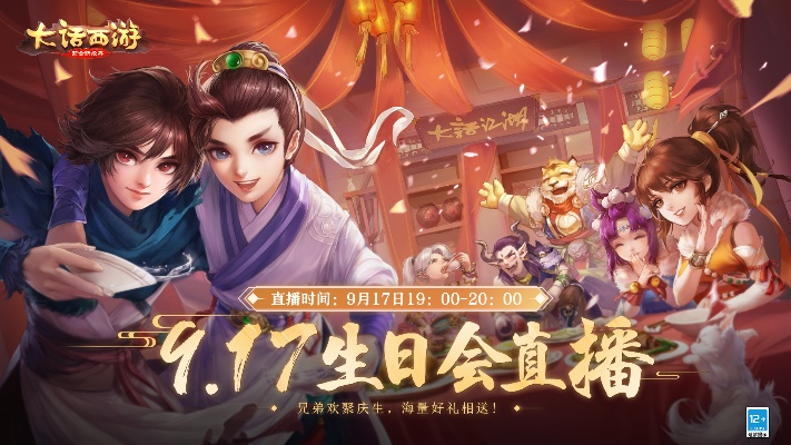 大话手游黄金跟v380官方网站下载,可靠设计策略解析|Ultra_v8.474