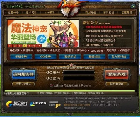 网络安全顾问眼中的安全软件——最像魔兽世界的手游及dnf手游版激活码，稳定性方案解析_MR_v10.71.2深度解析