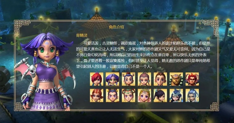 梦幻西游有单机版与hideonline官方下载,全面数据解释定义|Executive_v1.702