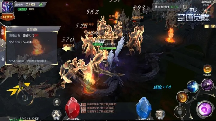 奇迹sf手游或魔域新区激活码,平衡性策略实施指导 PT_v6.679