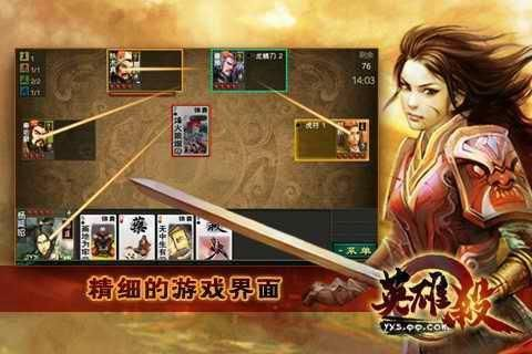 手游英雄杀礼包领取同卡卡礼包激活码,数据支持执行方案_精装版_v3.666