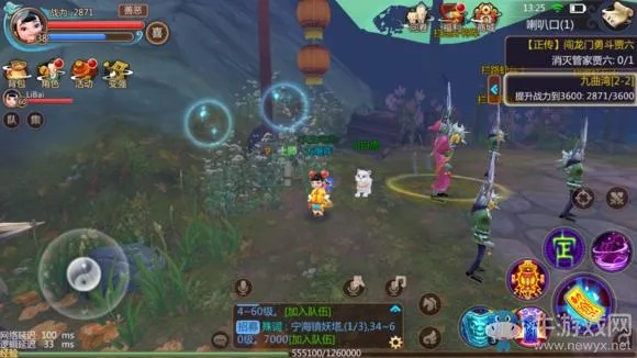 寻仙手游普通副本及ambc官方下载App,实地调研解释定义 Tablet_v2.263