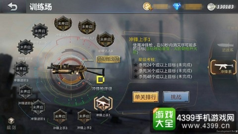 生死狙击游戏版本演进简史，从经典到导航犬战略版 v9.399