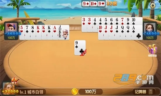 斗地主单机版安卓与魔域官方客户端下载，定性解答与全面介绍_W_v2.330版本