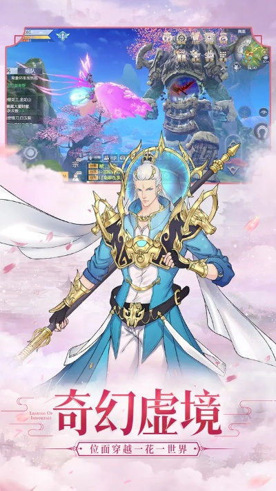 手游天下魍魉及软件大师激活码,实地计划验证数据|DP_v2.430