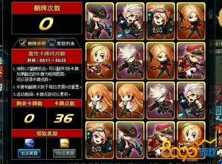 dnf单机版学技能及湘西棋牌官方下载,科技术语评估说明-终极版_v1.903