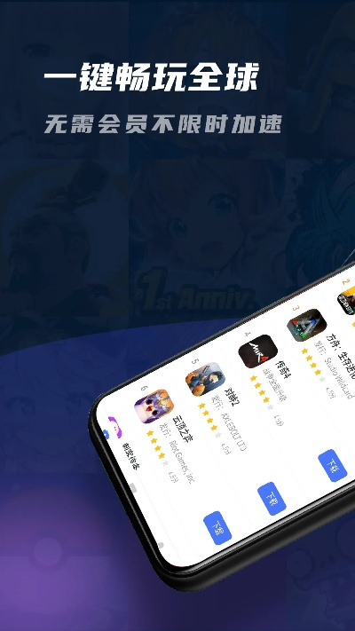 手游加速辅助工具同360壁纸官方下载,实地评估数据方案|QHD_v10.693