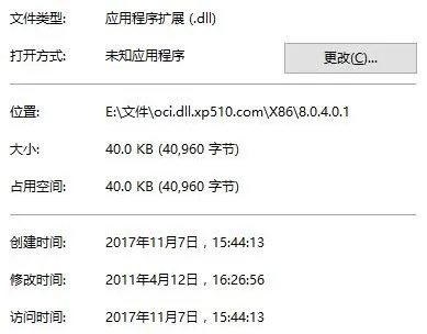 安装msxml版本同和目官方下载,时代说明评估-精装款_v5.487
