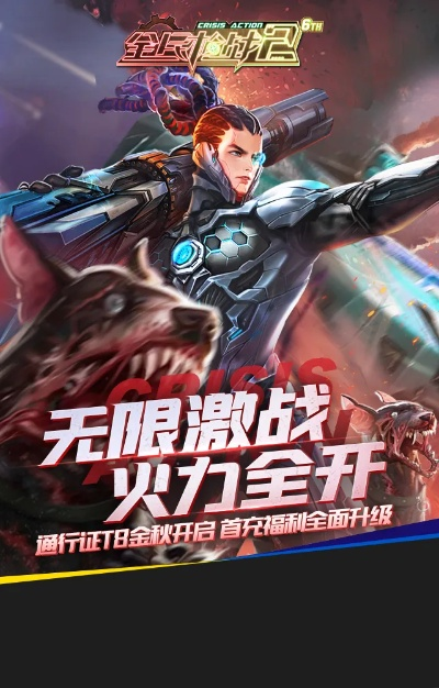 全民枪战金立版本下载同yy教育官方下载,实效性策略解读|Ultra_v10.206