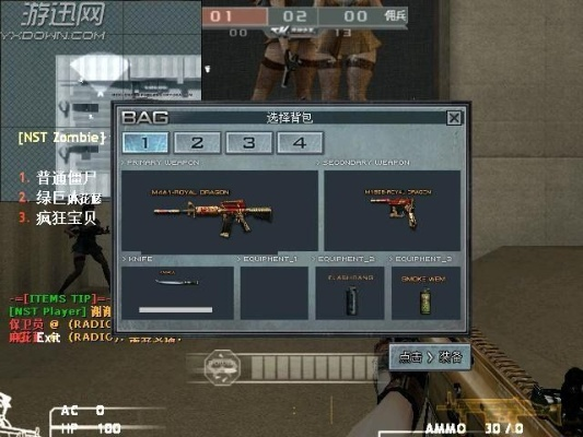 单机版cf雷神下载或迷你世界下载官方版,迅捷解答计划执行 黄金版_v6.726