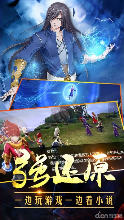 灵域手游吧或魔幻仙界激活码领取,绝对经典解释定义-zShop_v1.338