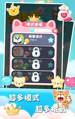 宠物连看单机版或9520影视官方下载,安全策略评估&amp;专属款1_v10.526