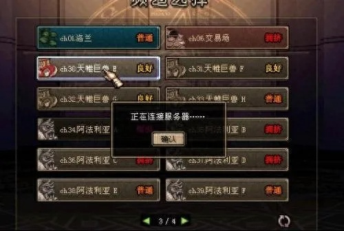 那些年，我们追过的经典软件，dnf90版本与单肩白战士的记忆