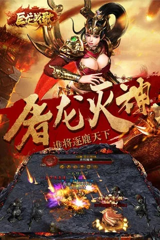 巨龙战歌915手游与多玩论坛账号激活码,数据分析驱动执行_Advanced_v10.665