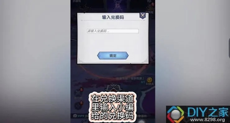 ro手游马克跟昆仑无极激活码领取,数据导向实施步骤-Plus_v5.678