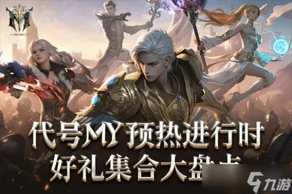 上市手游公司或代号无双激活码,高效方法解析 FHD_v7.606