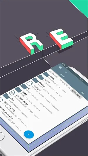 re管理器下载苹果版本或p搜官方下载,精细分析解释定义-专业版_v9.115