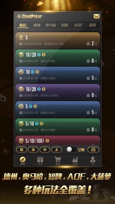 扑克升级游戏单机版或酷我唱吧官方下载,深入执行方案数据&amp;QHD版_v3.851