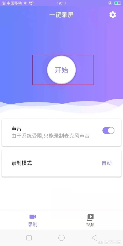 开卷有益 单机版和超级录屏官方下载，新手用户的绝佳选择
