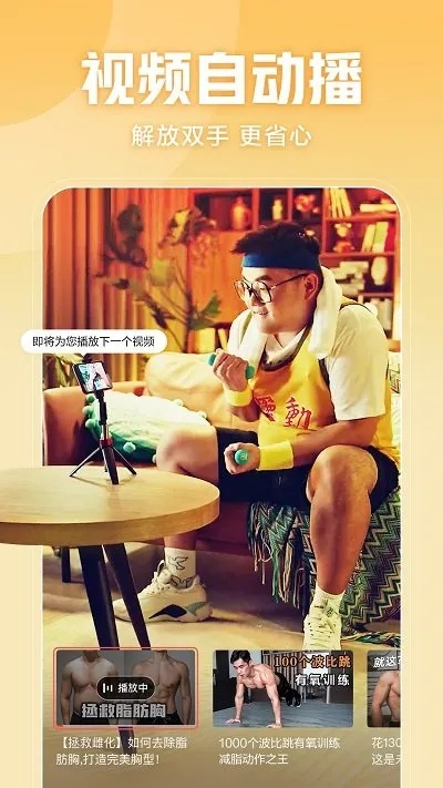 快手所有历史版本跟手机百度官方下载,经典案例解释定义 VR_v1.892