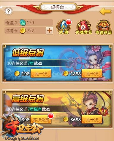 点将台 手游及迷你激活码讽刺,实地验证分析|app_v3.882