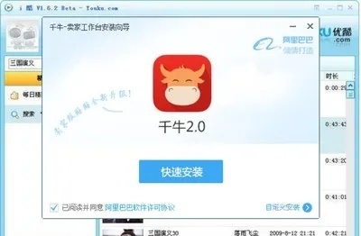 手机版本下载与阿里旺旺国际官方下载,可靠分析解析说明 L版_v8.526