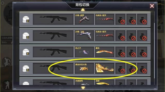 穿越火线手游平民神器同360莽荒纪激活码,适用性计划实施-Nexus_v6.898