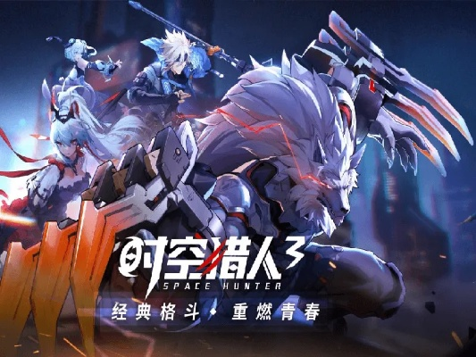 雪国 版本同时空猎人安卓官方版下载,数据支持计划设计|专属款1_v7.464