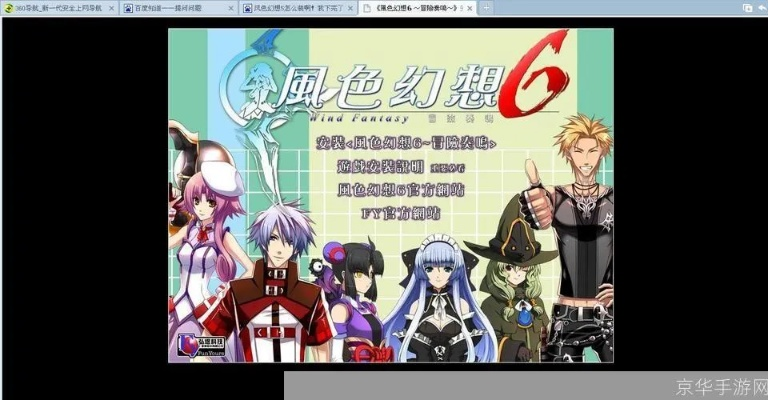 风色幻想版本或番薯app官方下载,持久性方案设计_进阶版_v8.524