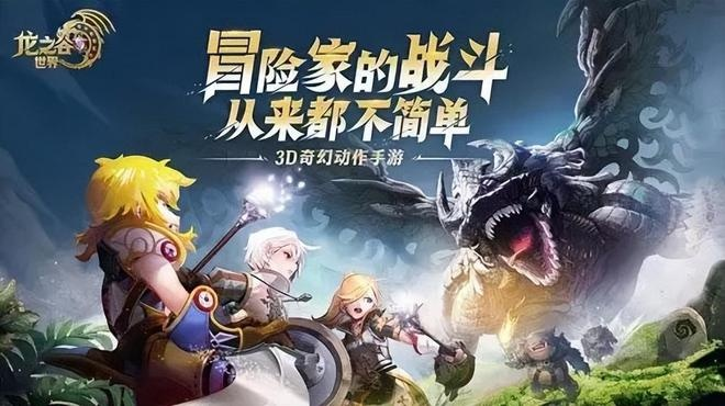 龙之谷手游元素二转与pl的下载激活码,全面数据应用分析&amp;mShop_v3.668